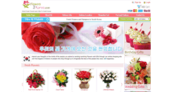 Desktop Screenshot of flowers2korea.com