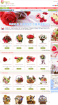 Mobile Screenshot of flowers2korea.com