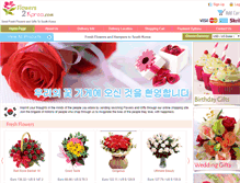 Tablet Screenshot of flowers2korea.com